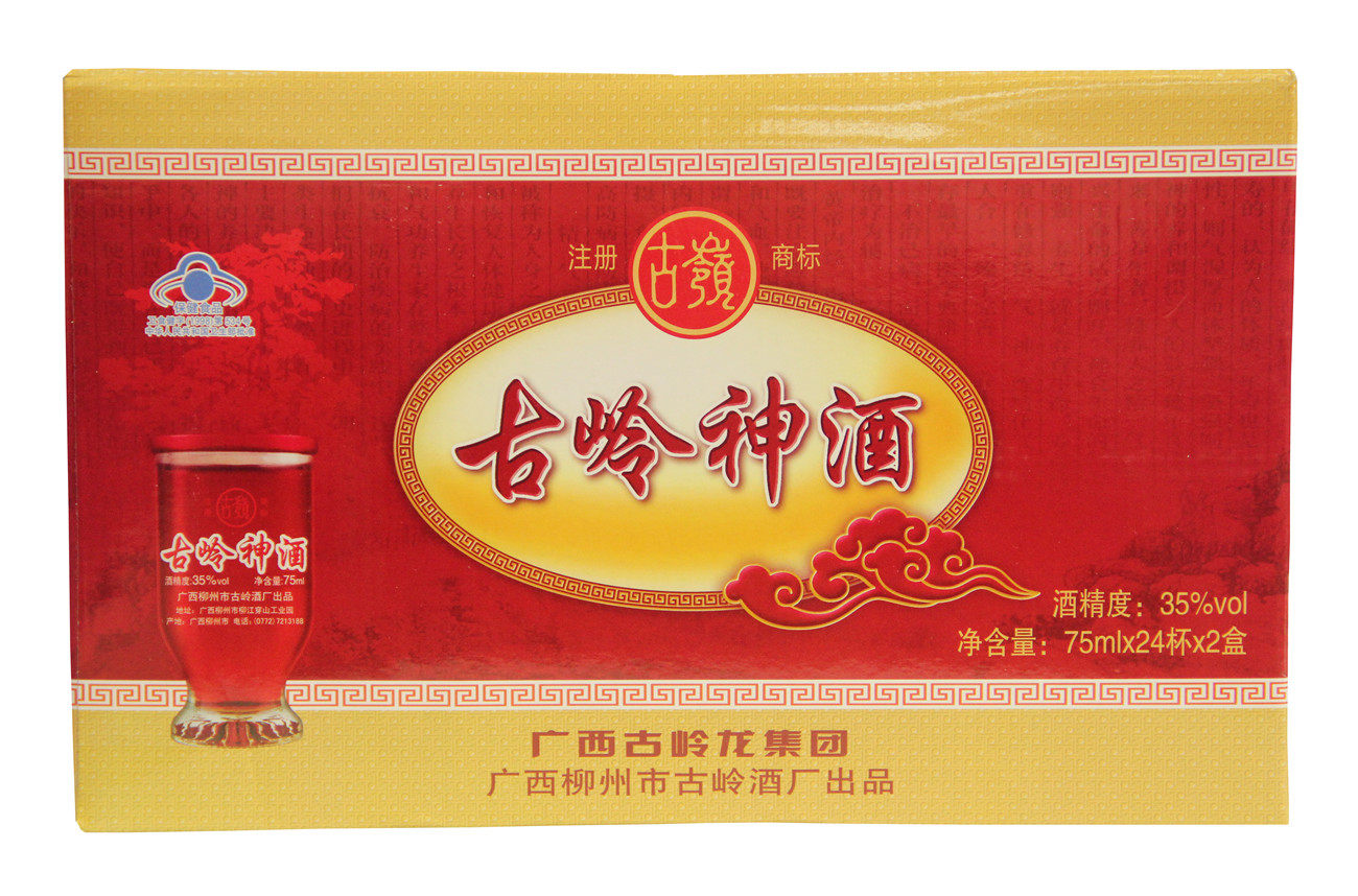 古岭 神酒 75ml*24杯*2盒