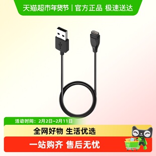 适用高驰手表充电器COROS PACE 2充电线APEX pro/APEX42快速充电