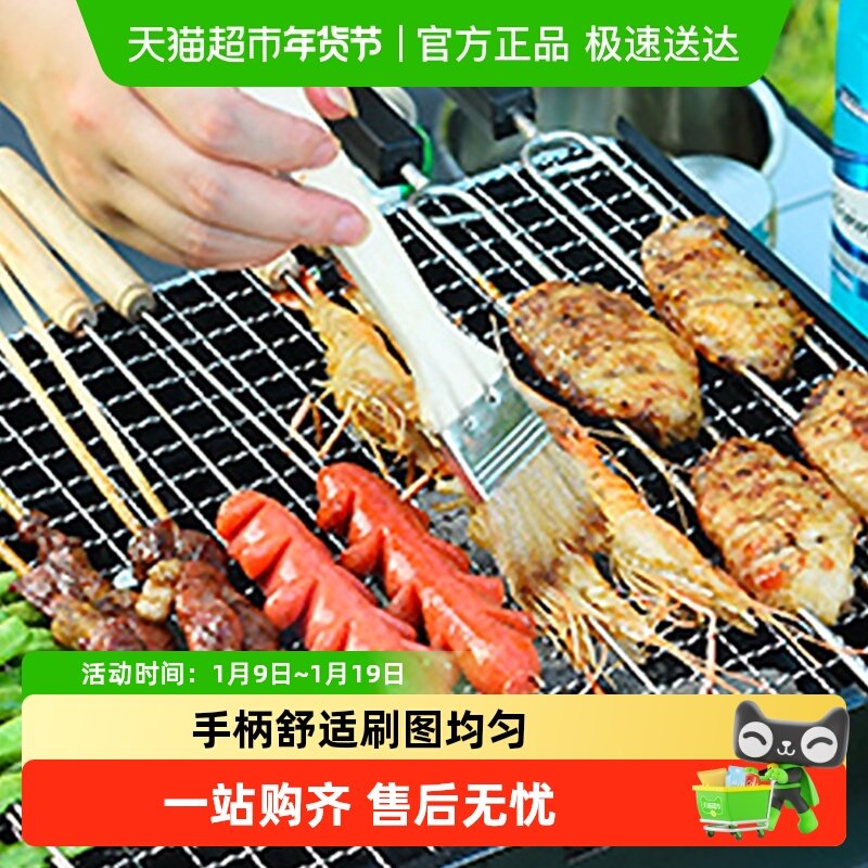 云蕾烧烤实木手柄猪鬃毛刷子烙饼油刷酱用品蛋液刷