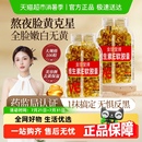 維生素e軟膠囊抑黑淡痘印祛黃褐雀斑外涂臉部外調內調養(yǎng)顏正品