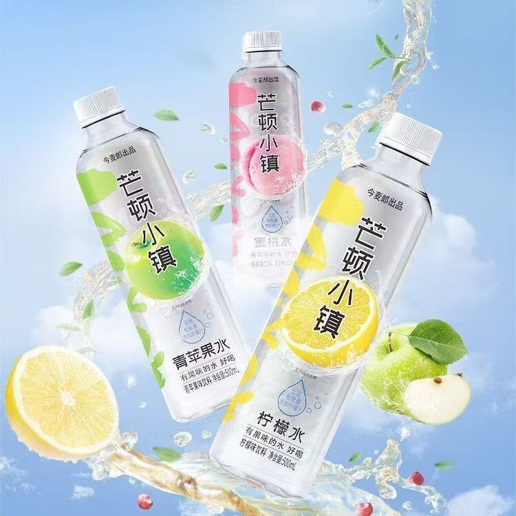 âСƻˮ500ml*5ƿ âСǹζ500ml/ƿֿζѡ13.9Ԫ