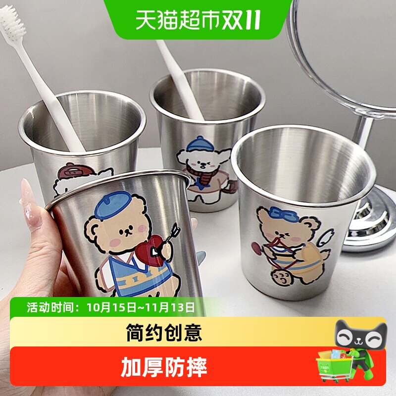 儿童小不锈钢漱口杯高颜值亲子卡通创意小熊防摔防霉喝水杯