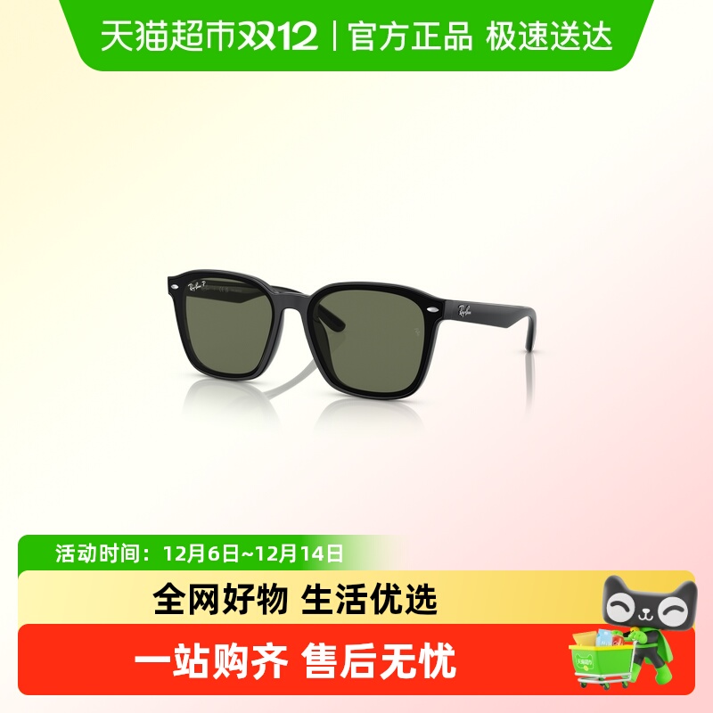 雷朋遮阳男女方形个性时尚太阳镜