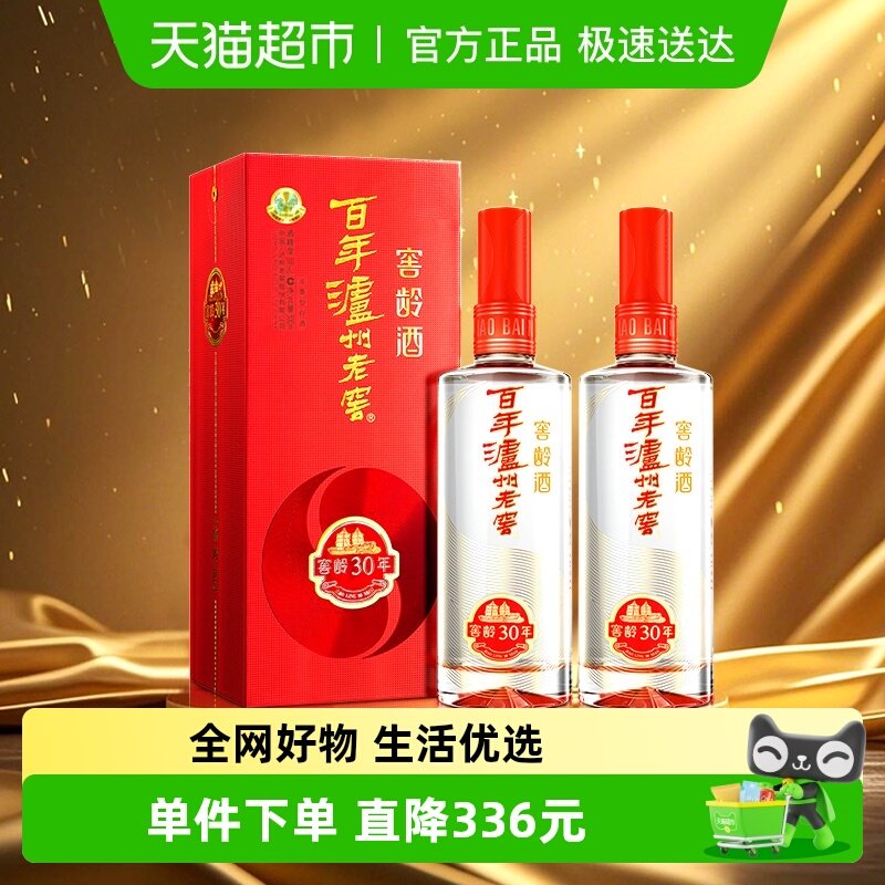 LUZHOULAOJIAO/�����Ͻ� ����30�� 38�� �׾� 500mlŨ���� *2ƿ 400Ԫ