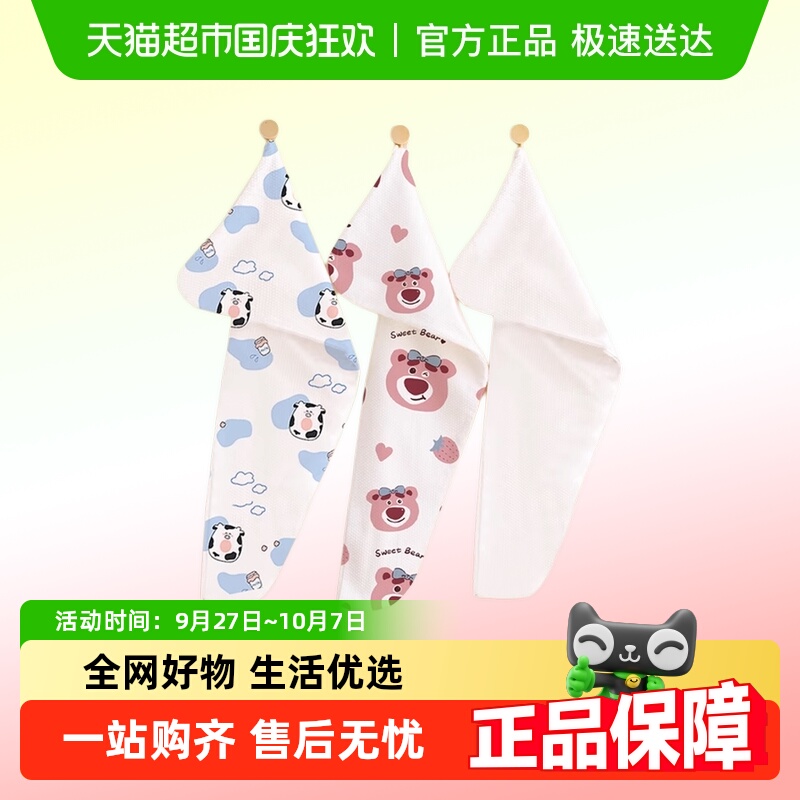 初医生一次性旅行干发帽包头巾