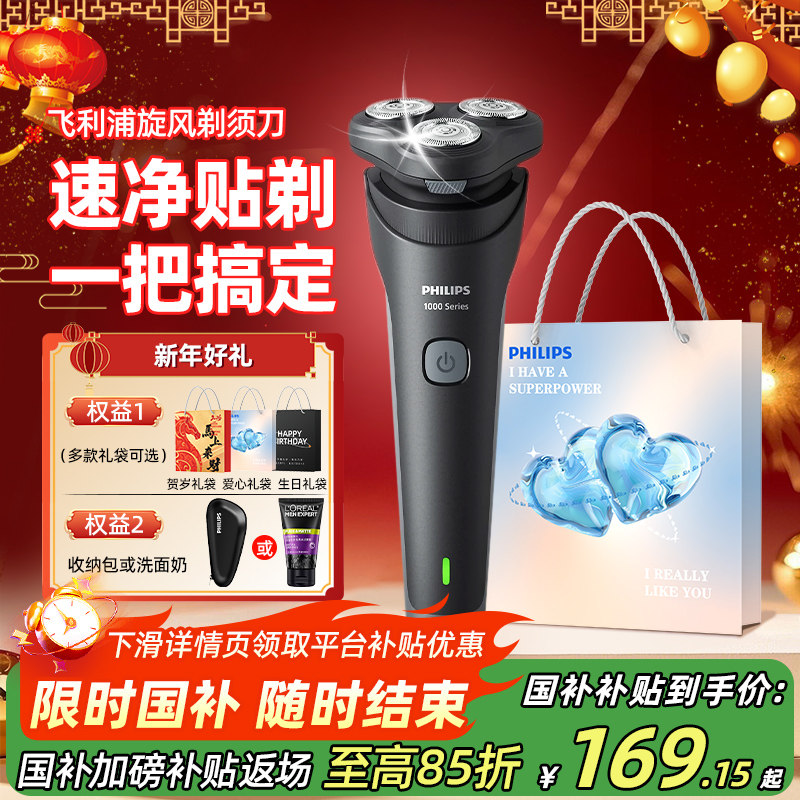 ���������������������뵶�綯�κ�����ʿ���뵶��������2025��Ʒ 169.15Ԫ(������)