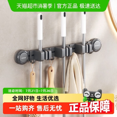 ecoco壁挂挂扫把拖布拖把夹
