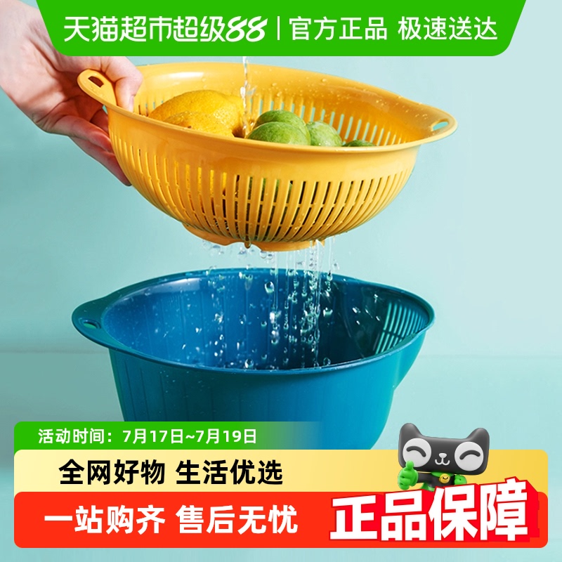 妙然双层可悬挂水果篮子淘米筛沥水篮洗菜筐果蔬篮果盆厨房置物筐