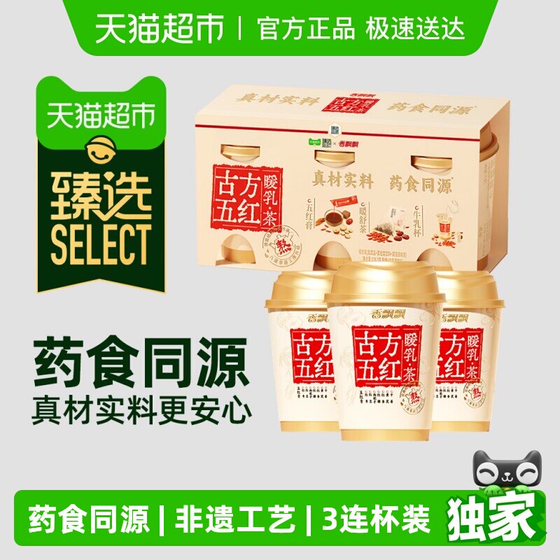 ��ѡ��ƮƮ�ŷ����ů�������������װ���ݳ���̲�����Ʒ 13.9Ԫ