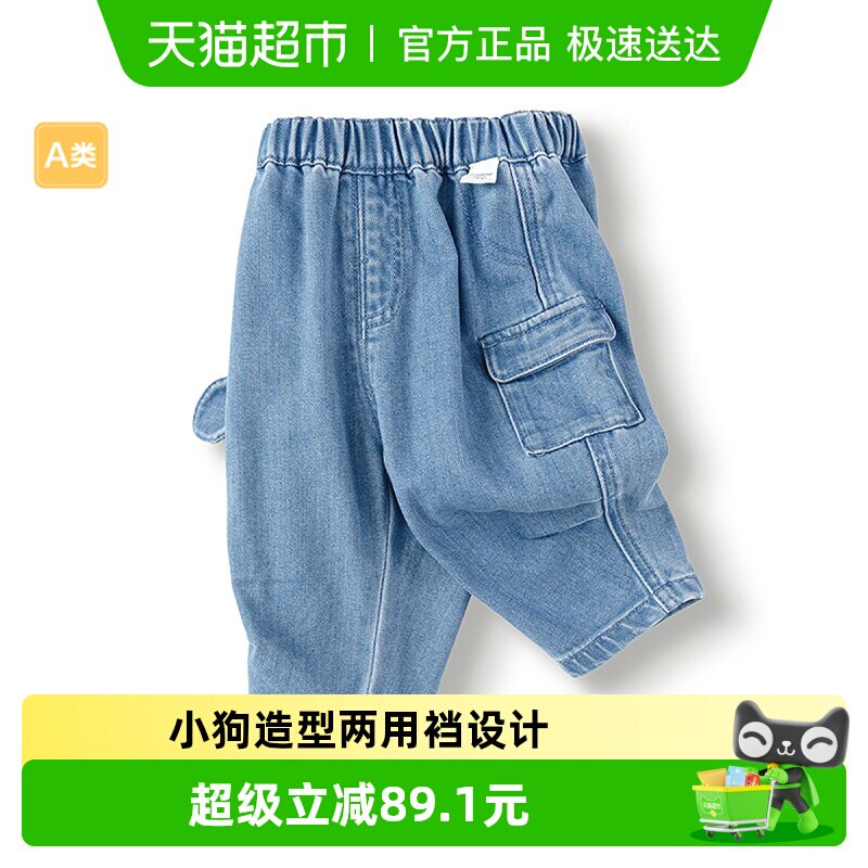 ��������ͯװ��ͯ������ͯţ�п㴺��װ�ɰ��ȸ��ų����� 84.9Ԫ