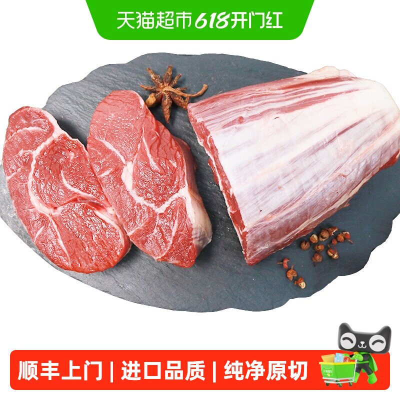 顺丰上门西捷澳洲进口安格斯原切牛腱子无添加金钱腱原味牛肉冷冻
