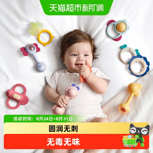 babycare婴儿手摇铃SGS认证