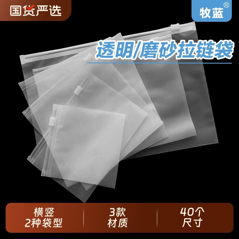 ˫��͸��/12˿ 10x15cm ���50���� ����͸��ĥɰ������ͨ���ֻ�