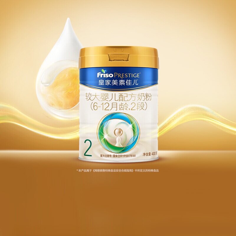 皇家美素佳儿较大婴儿配方奶粉新国标2段(6-12月)400g