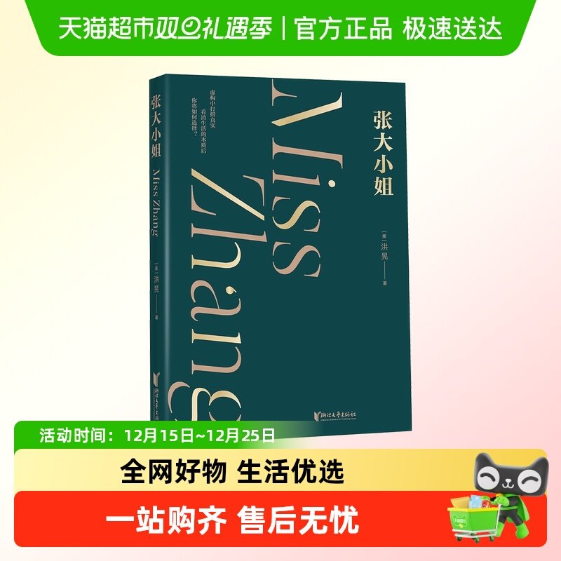 新华书店正版 中国现当代文学 文轩网