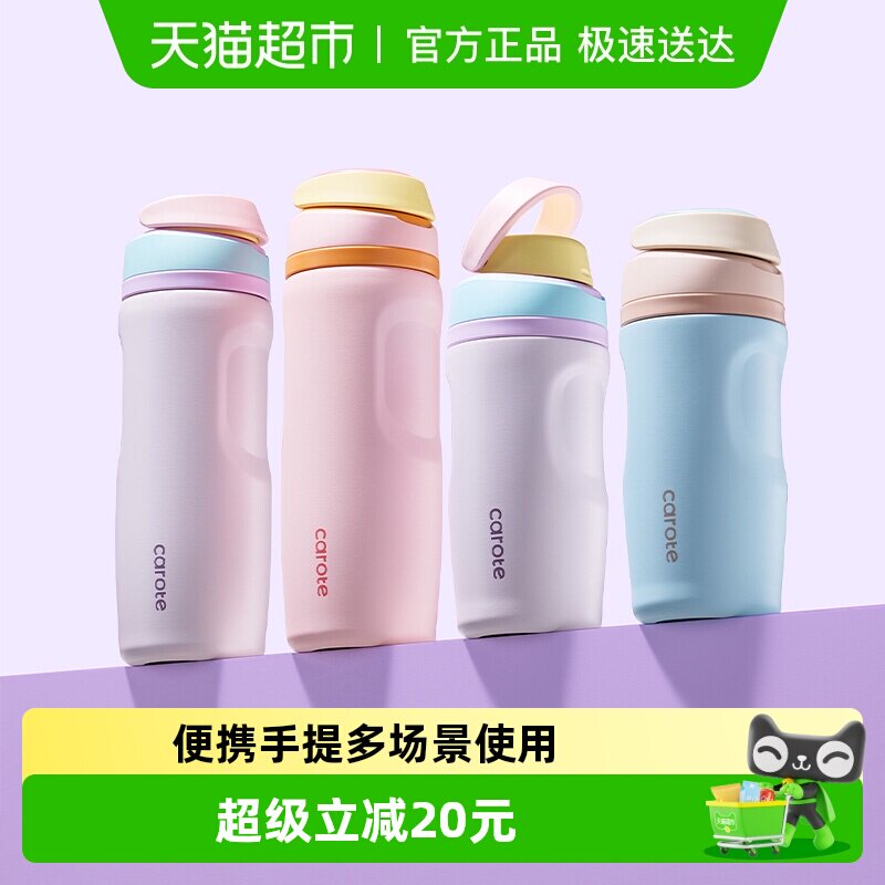 �����ر��±�Freesipˮ������������ֱ��������Я�˶����ܱ��� 71.87Ԫ(����������88VIP 95��)