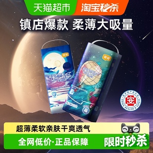 薄款 宝宝拉拉裤 宜婴爆款 透气尿不湿透气婴儿纸尿裤 下拉享优惠
