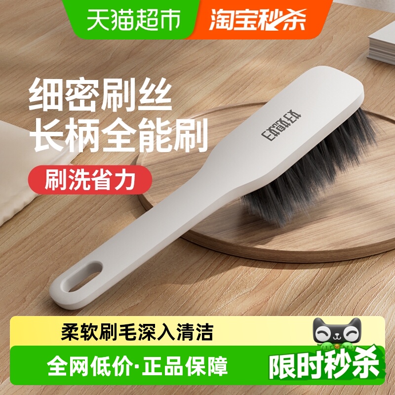 好媳妇软毛不伤鞋家居实用鞋刷子