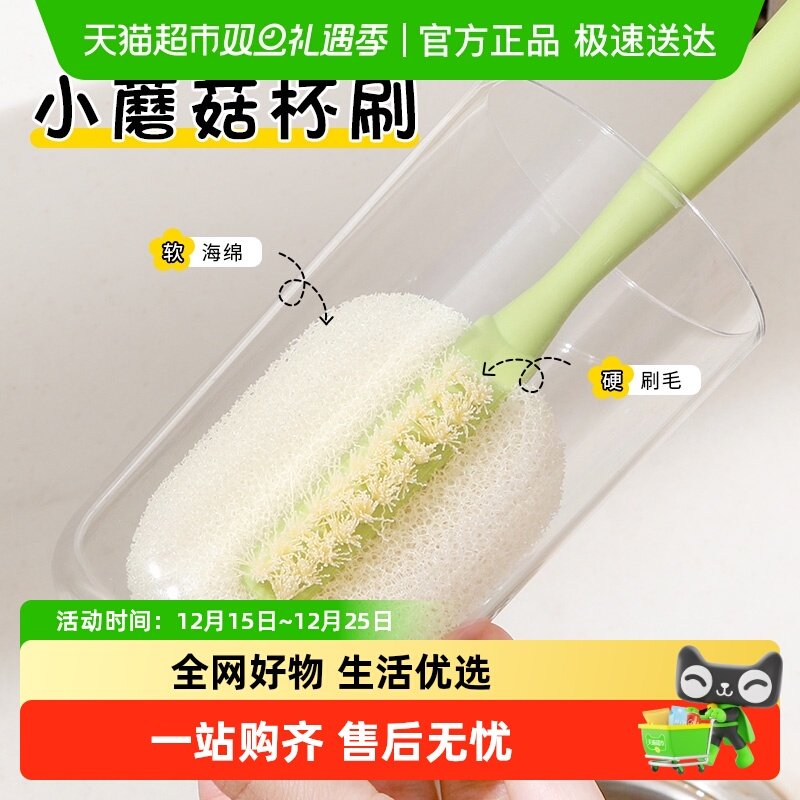 乐缔便携长柄杯刷吸管刷