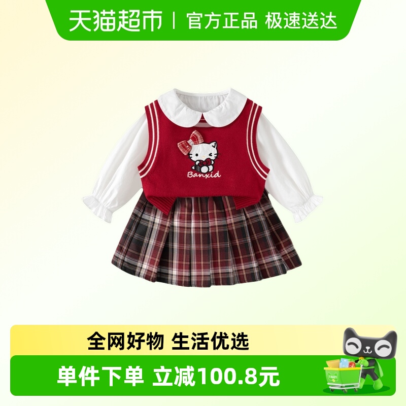 班喜迪女童学院风套装秋装