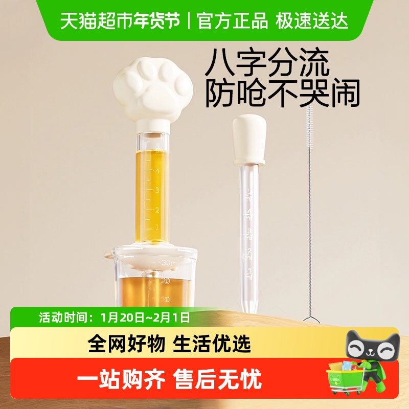 英氏喂药器滴管式婴儿宝宝喝药神器新生儿针管幼儿儿童喝水喂液器,婴童用品,喂药器,淘宝优惠券,粉丝福利购,淘宝优惠卷