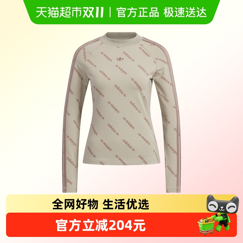 adidas阿迪达斯短袖KS8493