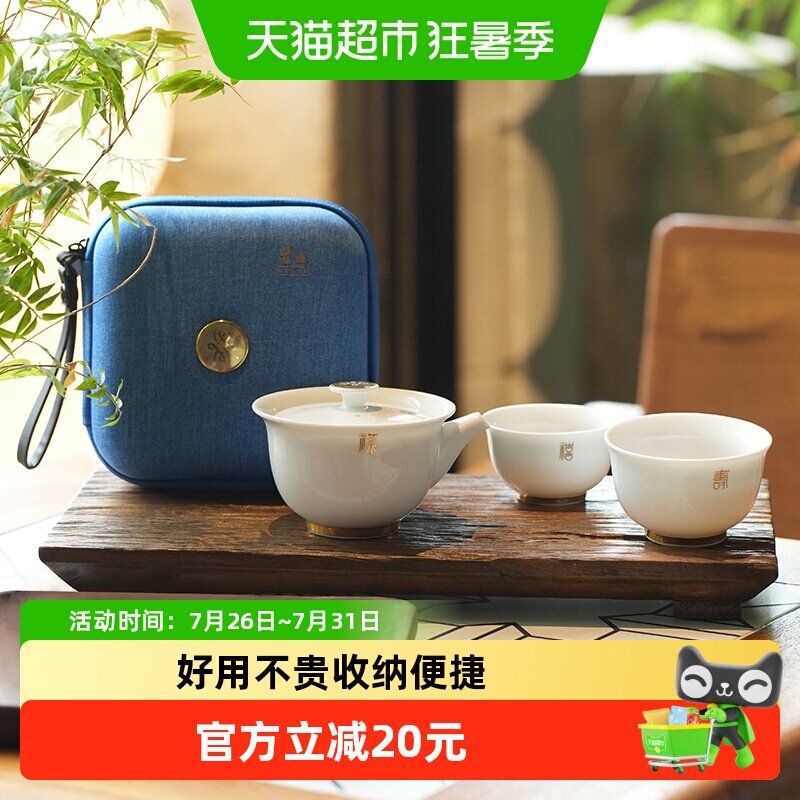 陶溪川一冲即净户外快客杯