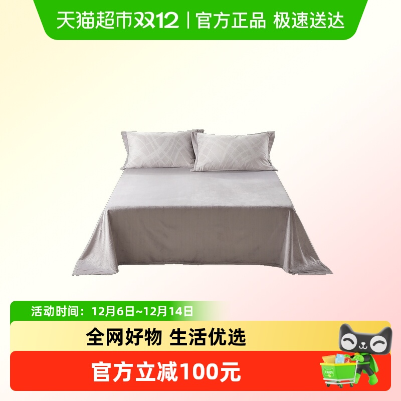 富安娜牛奶绒保暖秋冬床单