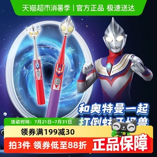灵动创想雷治奥特曼儿童电动牙刷小孩3岁以上5 12宝宝全自动