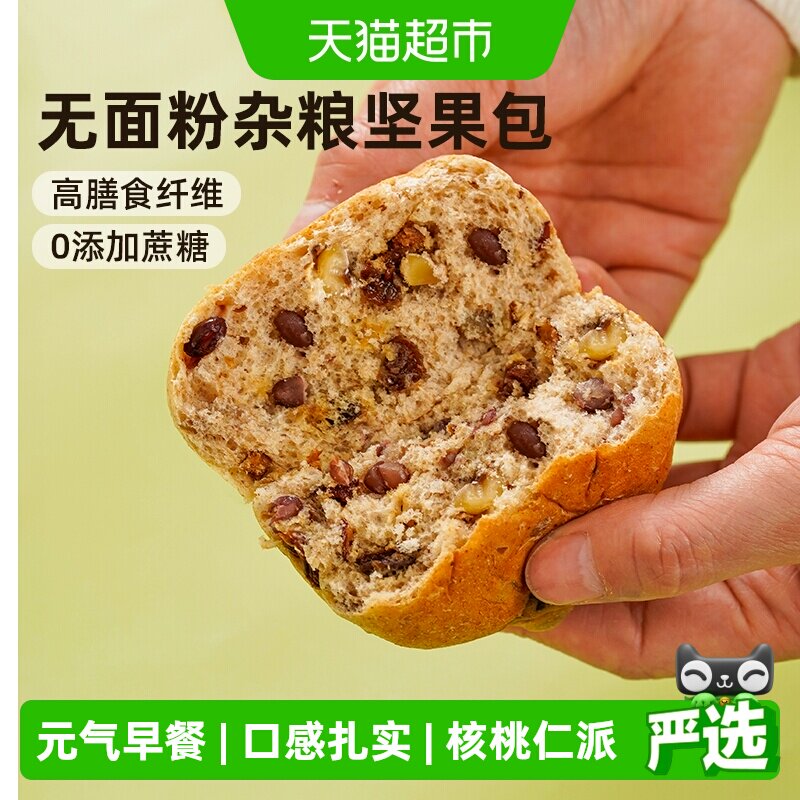 禾念健康无面粉代餐面包轻负担图片
