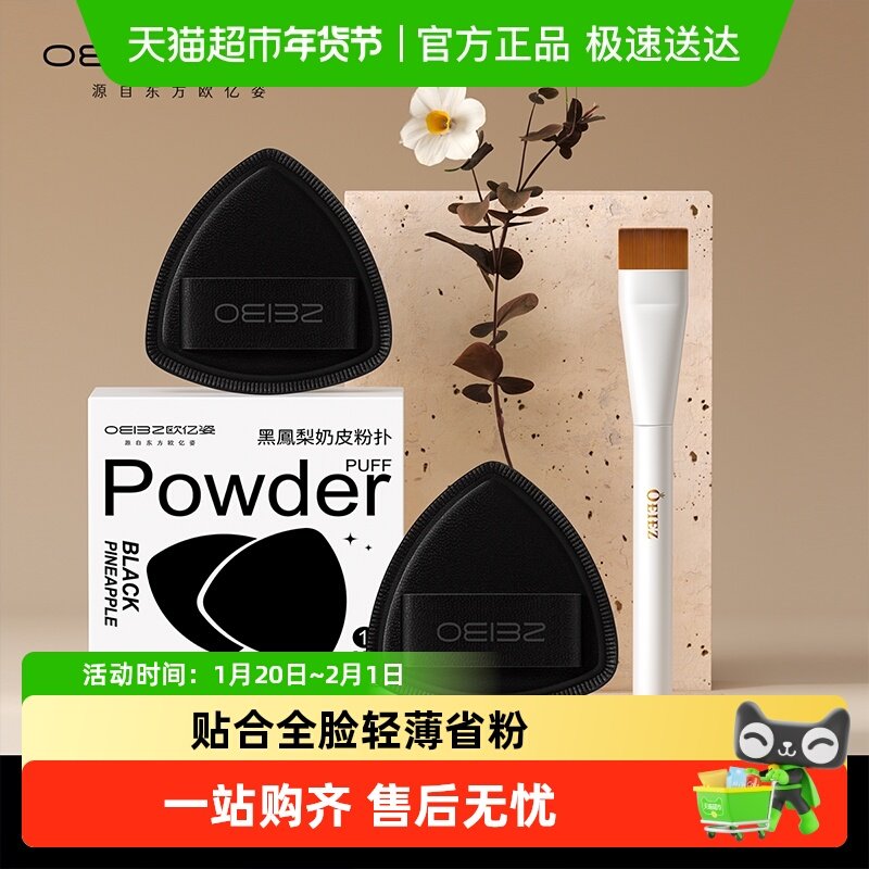 一字粉底刷超薄不吃粉平头底妆无痕韩国平替遮瑕扁头面膜刷化妆刷,彩妆/香水/美妆工具,化妆刷,淘宝优惠券,粉丝福利购,淘宝优惠卷