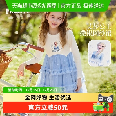 Disney/迪士尼女童连衣裙