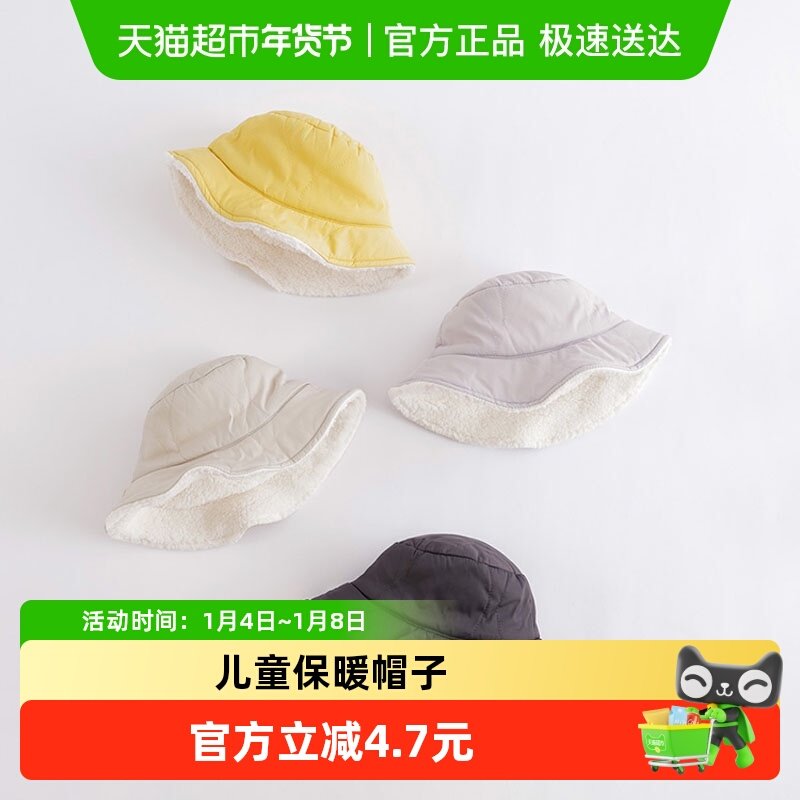 【包邮】马克珍妮2022年冬装新款 男女童加绒保暖渔夫帽 儿童帽子