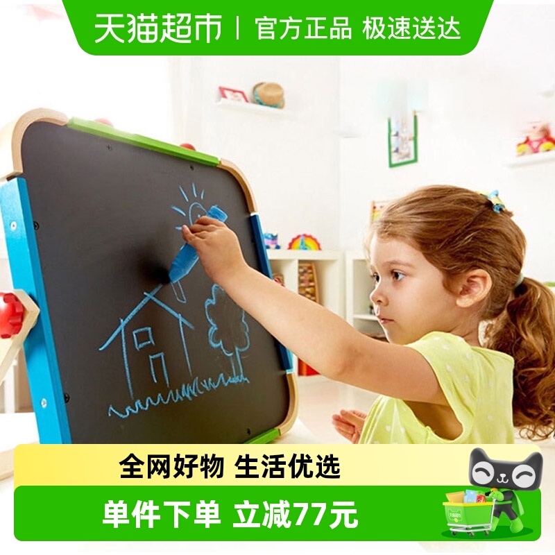 Hape磁性画板支架式双面写字板