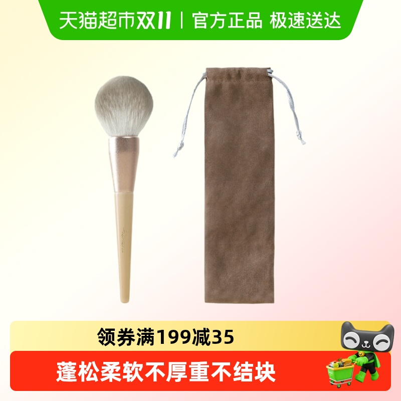 郭小妞鎏金散粉刷大号超大蓬松蜜粉定妆刷粉底软毛腮红粉饼修容刷