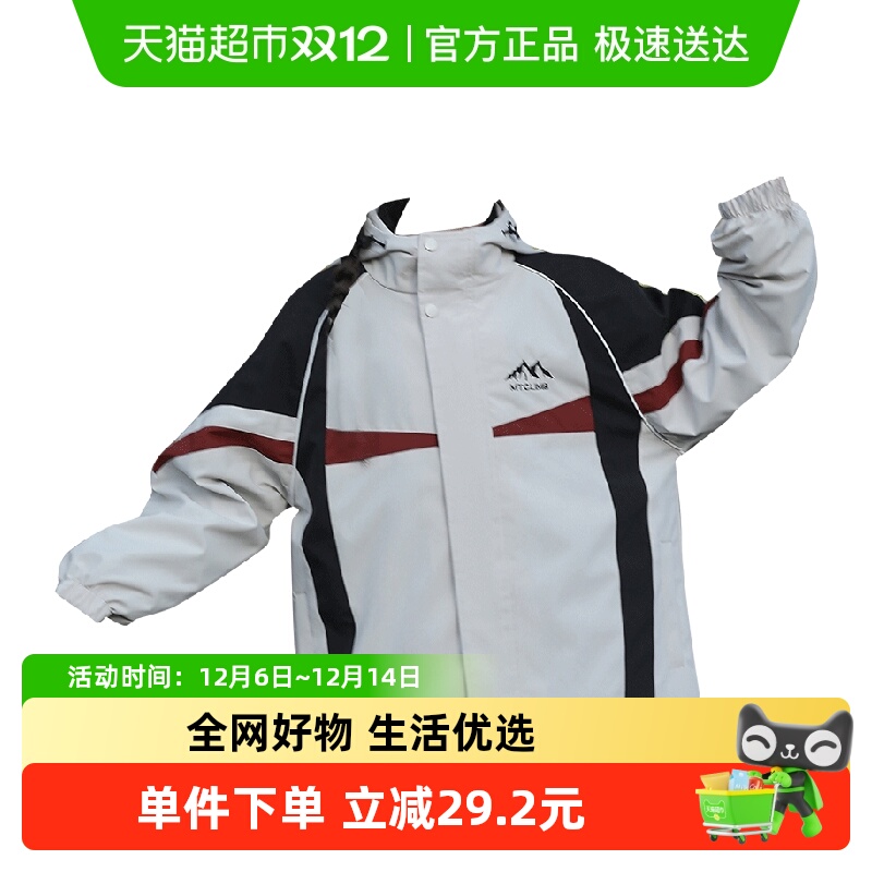 依贝童中大童休闲冲锋衣