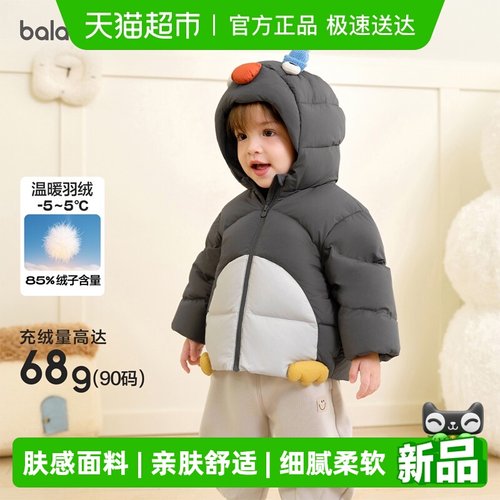 巴拉巴拉balaOne羽绒服冬装外套