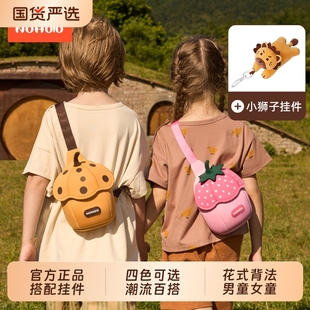 诺狐儿童斜挎包幼儿园小背包女孩男孩外出户外小腰包草莓超轻出行