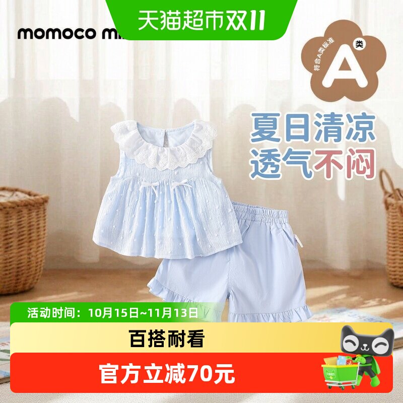 玛米玛卡女宝宝套装夏季新款童装