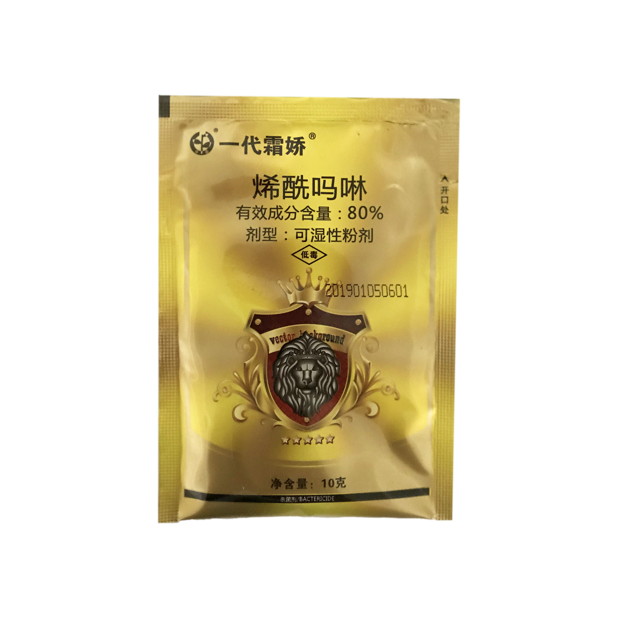 中迅80%烯酰吗啉霜霉病杀菌剂