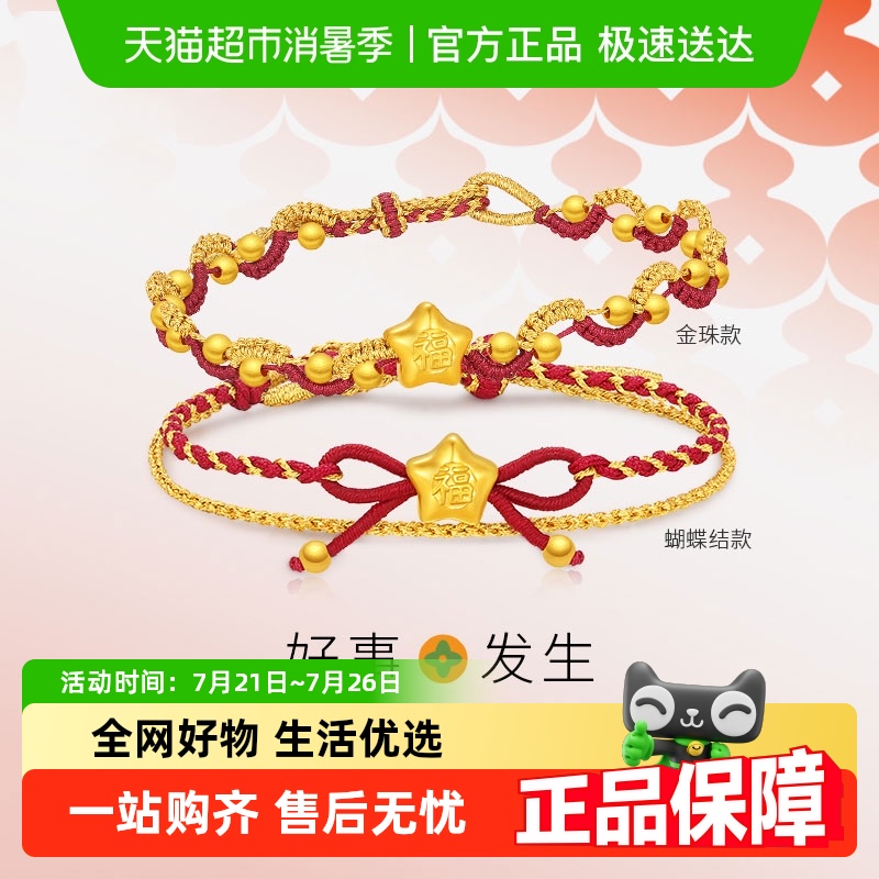 СǻƽǸת˴ŮӲƼ781Ԫ