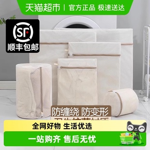 DFR抗菌洗衣袋衣服内衣网兜家用防变形过滤网机洗专用网袋 包邮