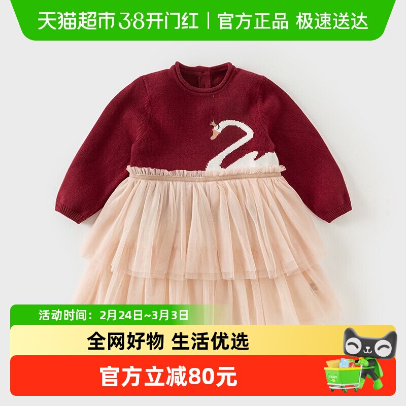 伊利 备用凑单1件 - 线报酷