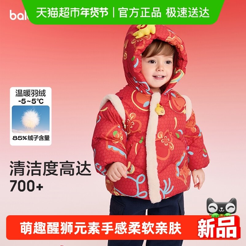 巴拉巴拉童装儿童羽绒服女童2025新款春装国风外套宝宝舒适拜年服