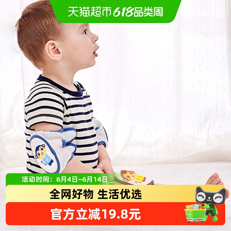 儿童护膝宝宝护肘爬行男童婴儿护腕学步防摔运动超薄学走路男夏季