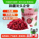 新边界蔓越莓干烘焙用干果脯话梅孕妇零食果干小吃休闲儿童