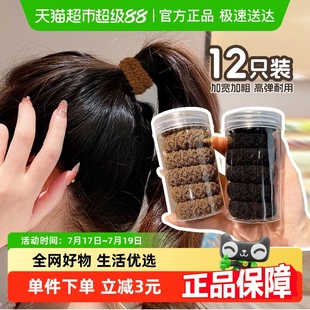 发圈2罐装 Edo菱形款 高弹力头绳女简约发绳头饰加厚无接口 包邮 顺丰