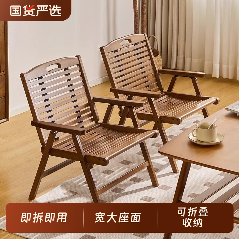 折叠椅子家用懒人躺椅阳台靠背椅楠竹凉椅户外便携式露营餐椅套装