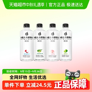 外星人電解質水0糖0卡含維生素飲料整箱 胡可推薦