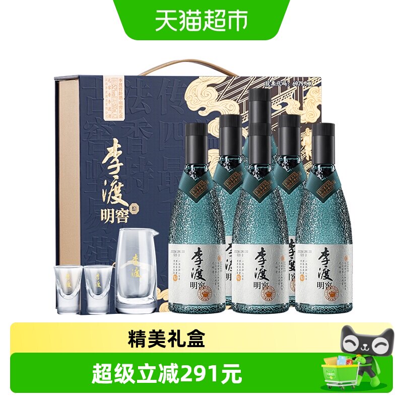 李渡明窖52度手工白酒500ml*6瓶图片
